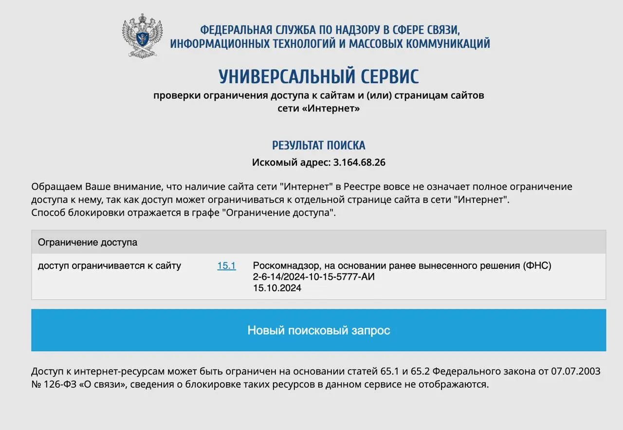 Полез в терминал, смотреть айпишники Фигмы:
ETartakovsky@MacBook-Air--Evgeny-T ~ % nslookup figma.com
Server: 192.168.1.1
Address: 192.168.1.1#53
Non-authoritative answer:
Name: figma.com
Address: 3 | Сетка — социальная сеть от hh.ru