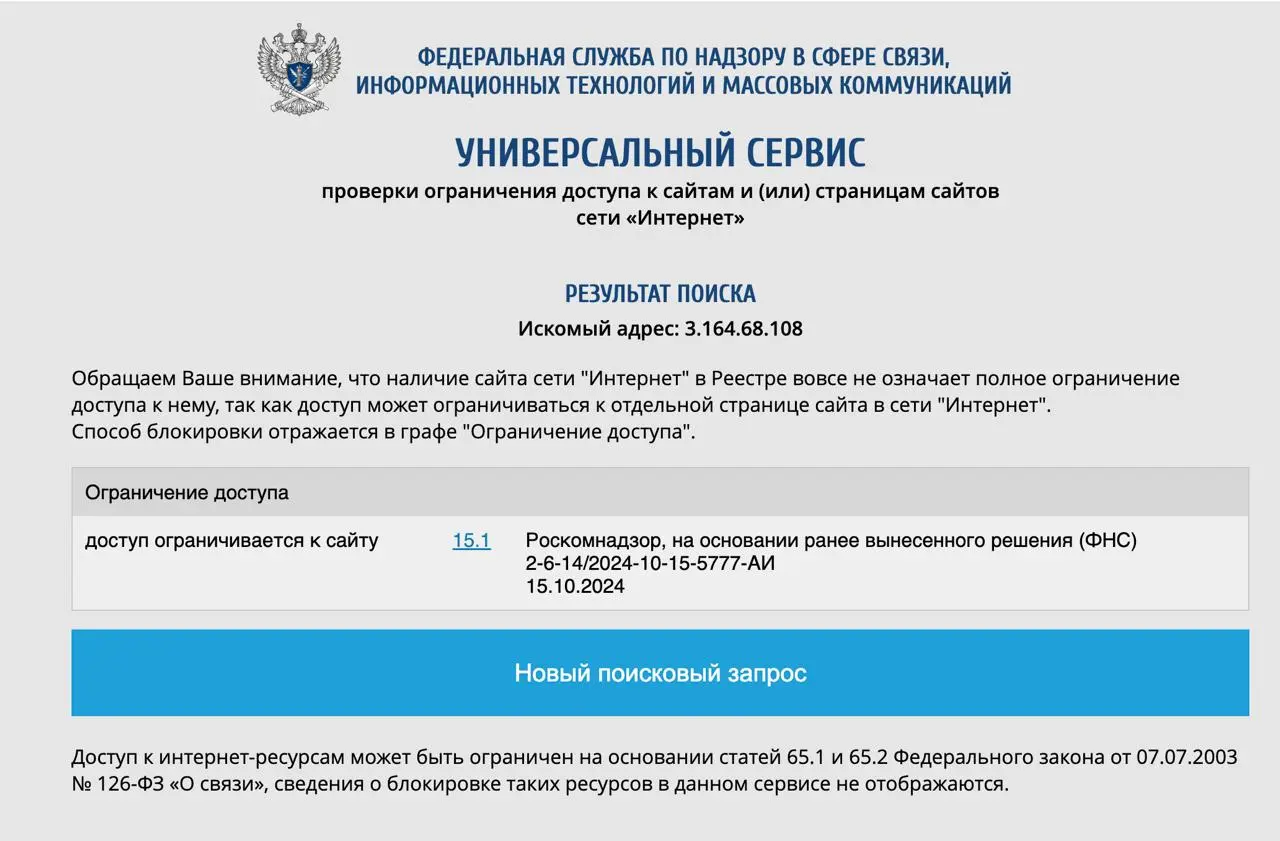 Полез в терминал, смотреть айпишники Фигмы:
ETartakovsky@MacBook-Air--Evgeny-T ~ % nslookup figma.com
Server: 192.168.1.1
Address: 192.168.1.1#53
Non-authoritative answer:
Name: figma.com
Address: 3 | Сетка — социальная сеть от hh.ru