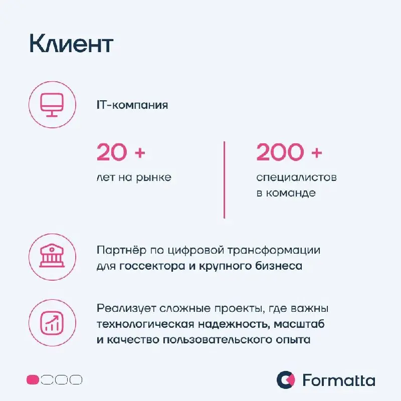 Когда компания быстро растёт, неизбежно возникает эффект «слишком сильного CEO»: ключевые решения, операционное управление и ответственность за развитие бизнеса концентрируются в одной роли | Сетка — социальная сеть от hh.ru