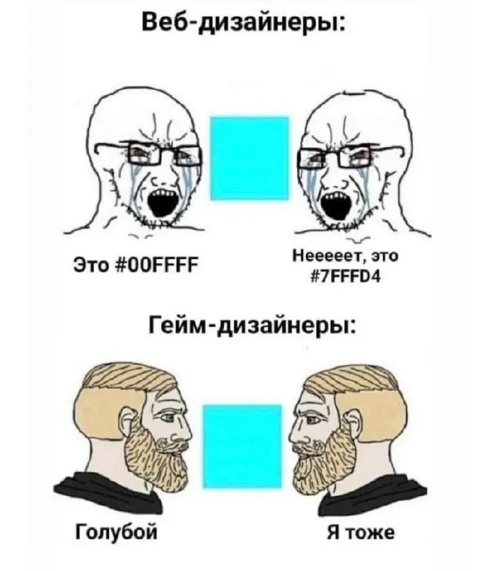 Простите, это очень забавно 🤣
#mem #offtop | Сетка — социальная сеть от hh.ru