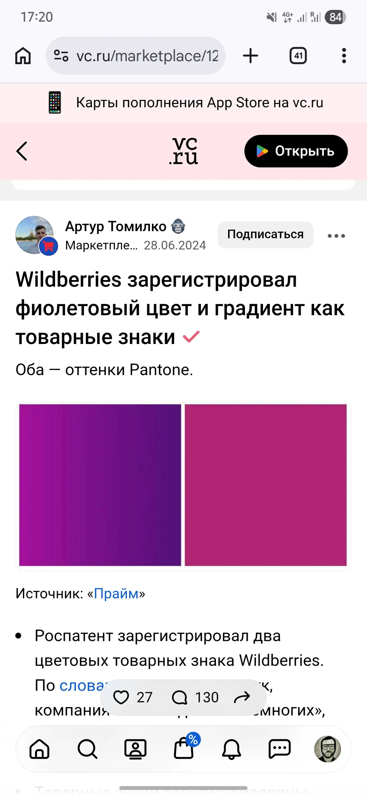 comment image