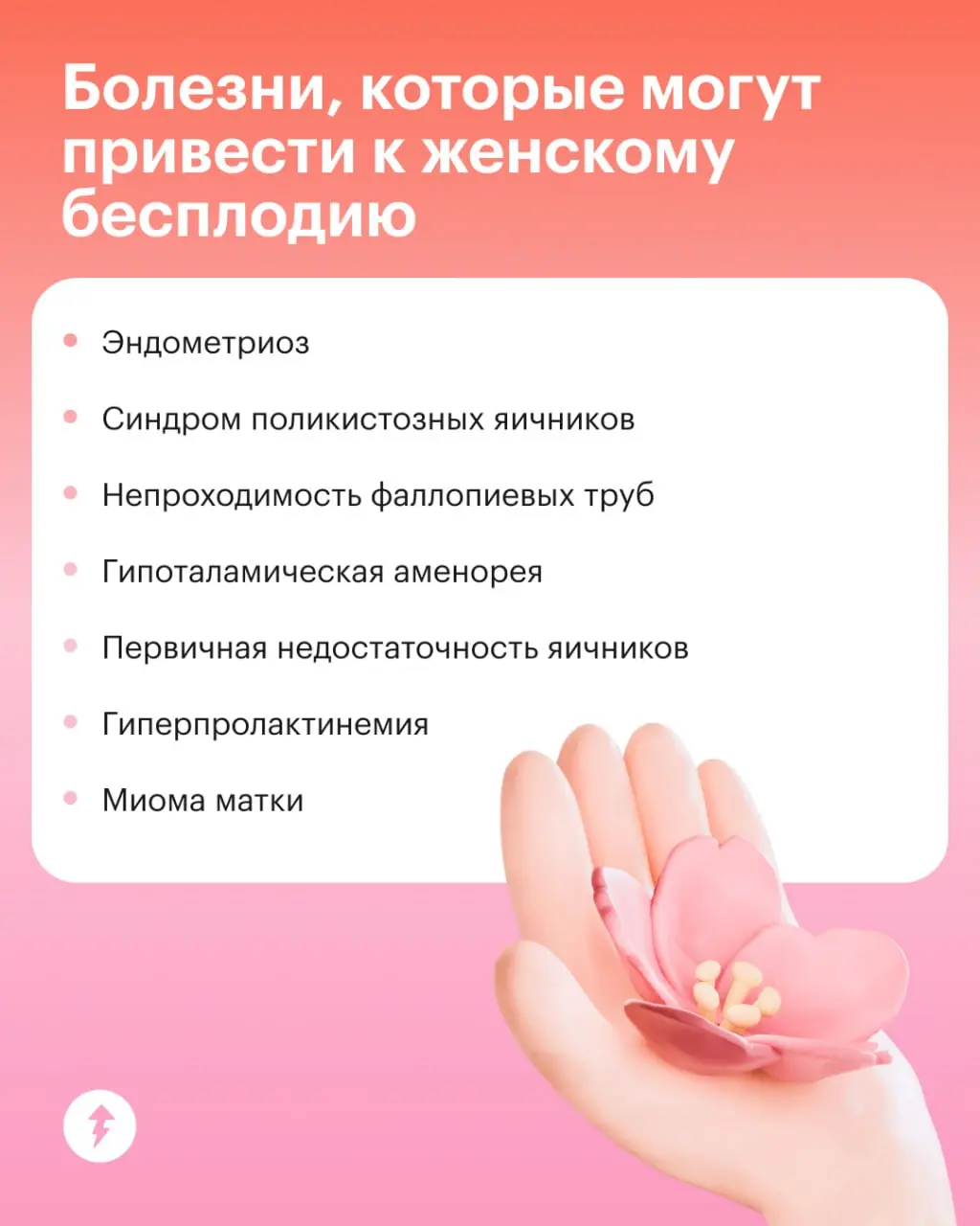 💔 Четыре бесплатных курса о женском здоровье
#здоровье | Сетка — социальная сеть от hh.ru
