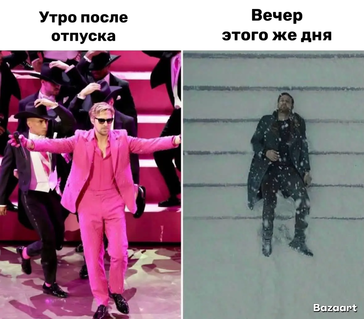 Жиза? | Сетка — социальная сеть от hh.ru