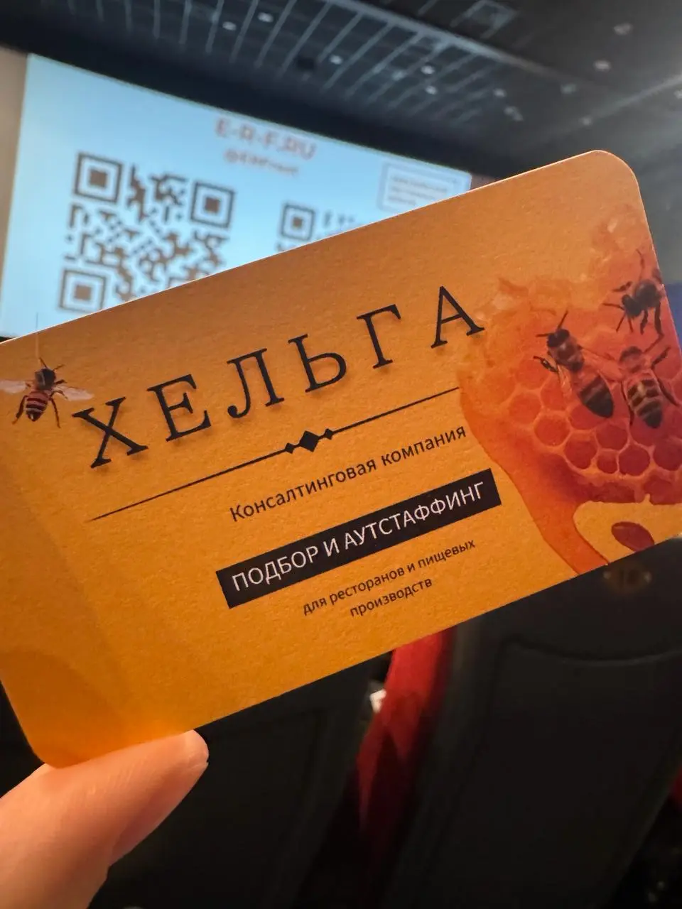 Почему в бизнесе опасно работать “по результату”
Недавно работала с одним проектом.
Запрос — навести порядок в небольшой компании | Сетка — социальная сеть от hh.ru