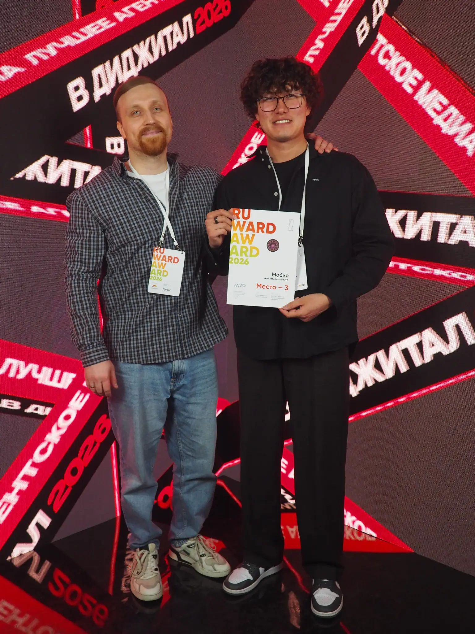 🏆Мобио – в числе лучших на Ruward 2026 | Сетка — социальная сеть от hh.ru