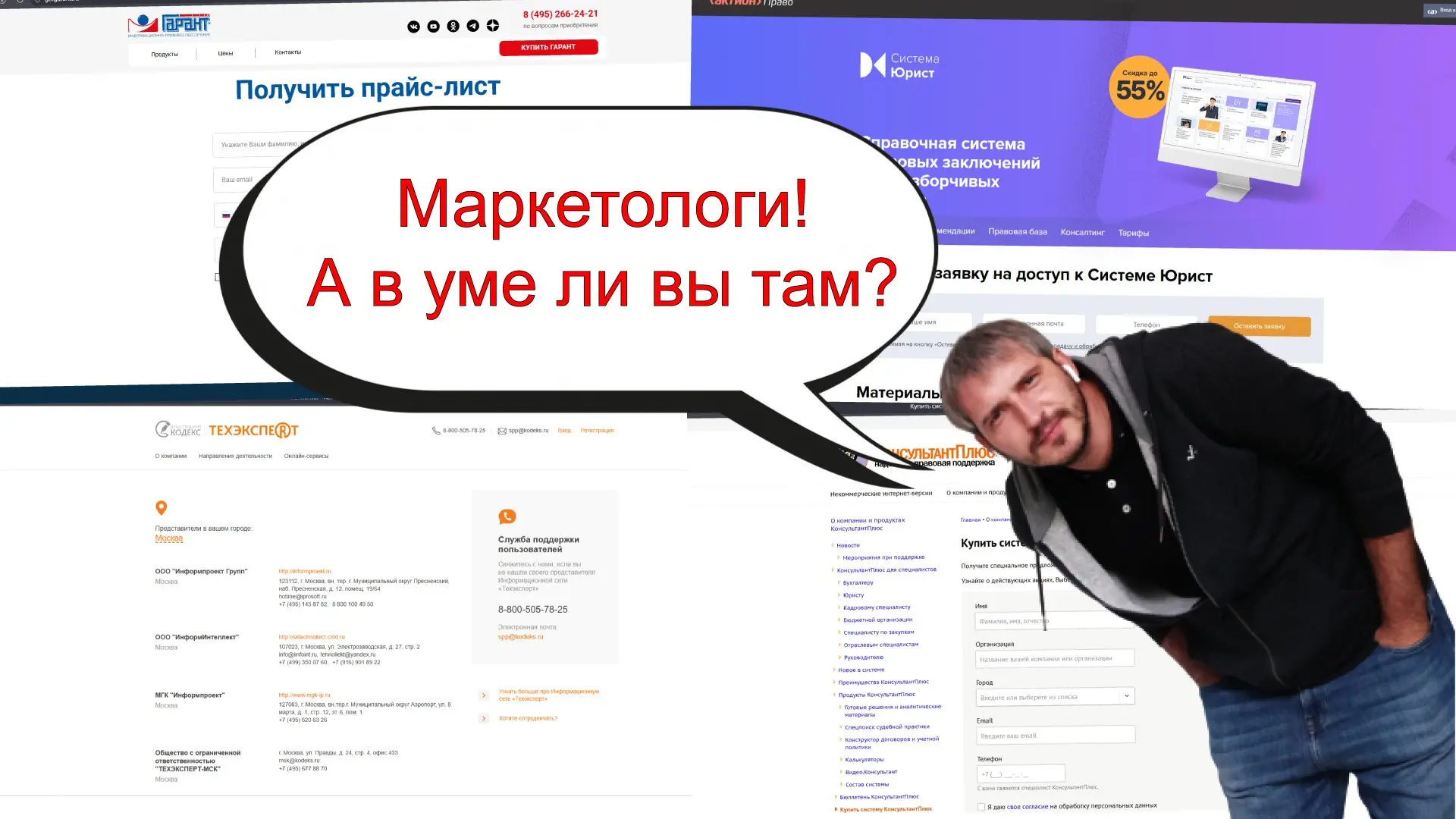 Где цены СПС? Господа маркетологи, завязывайте с квестами! | Сетка — социальная сеть от hh.ru