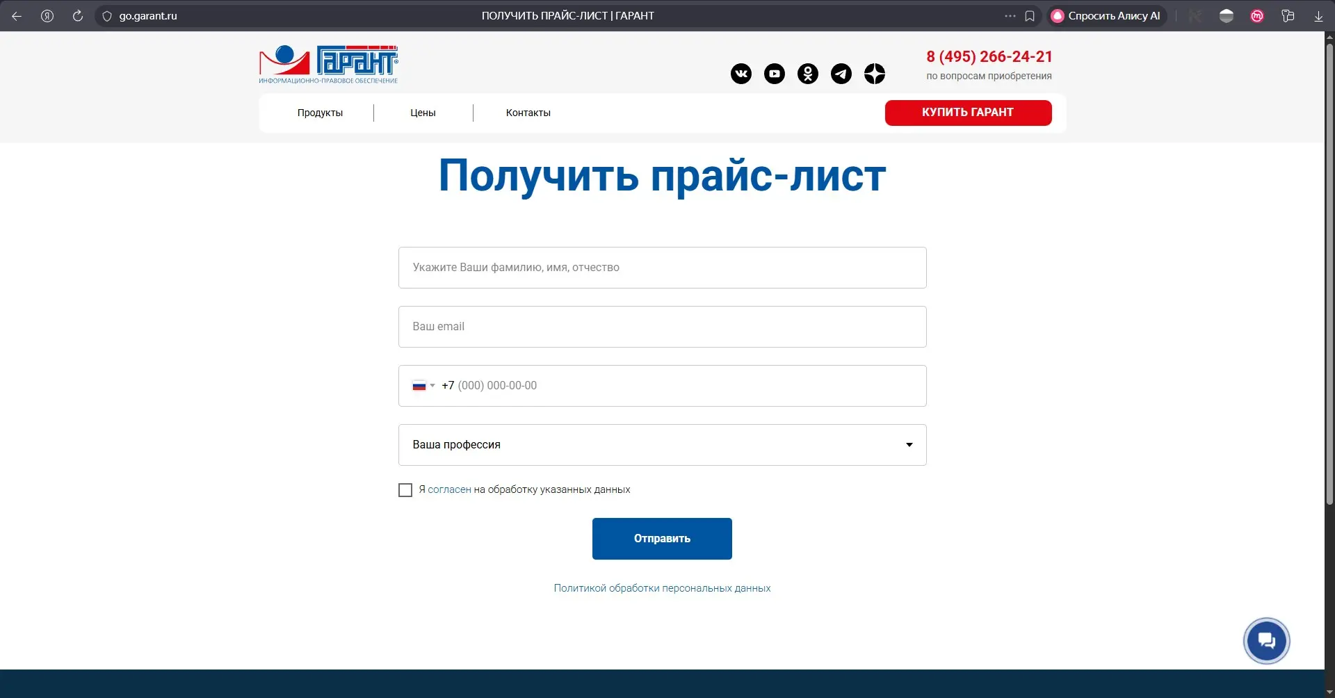 Где цены СПС? Господа маркетологи, завязывайте с квестами! | Сетка — социальная сеть от hh.ru