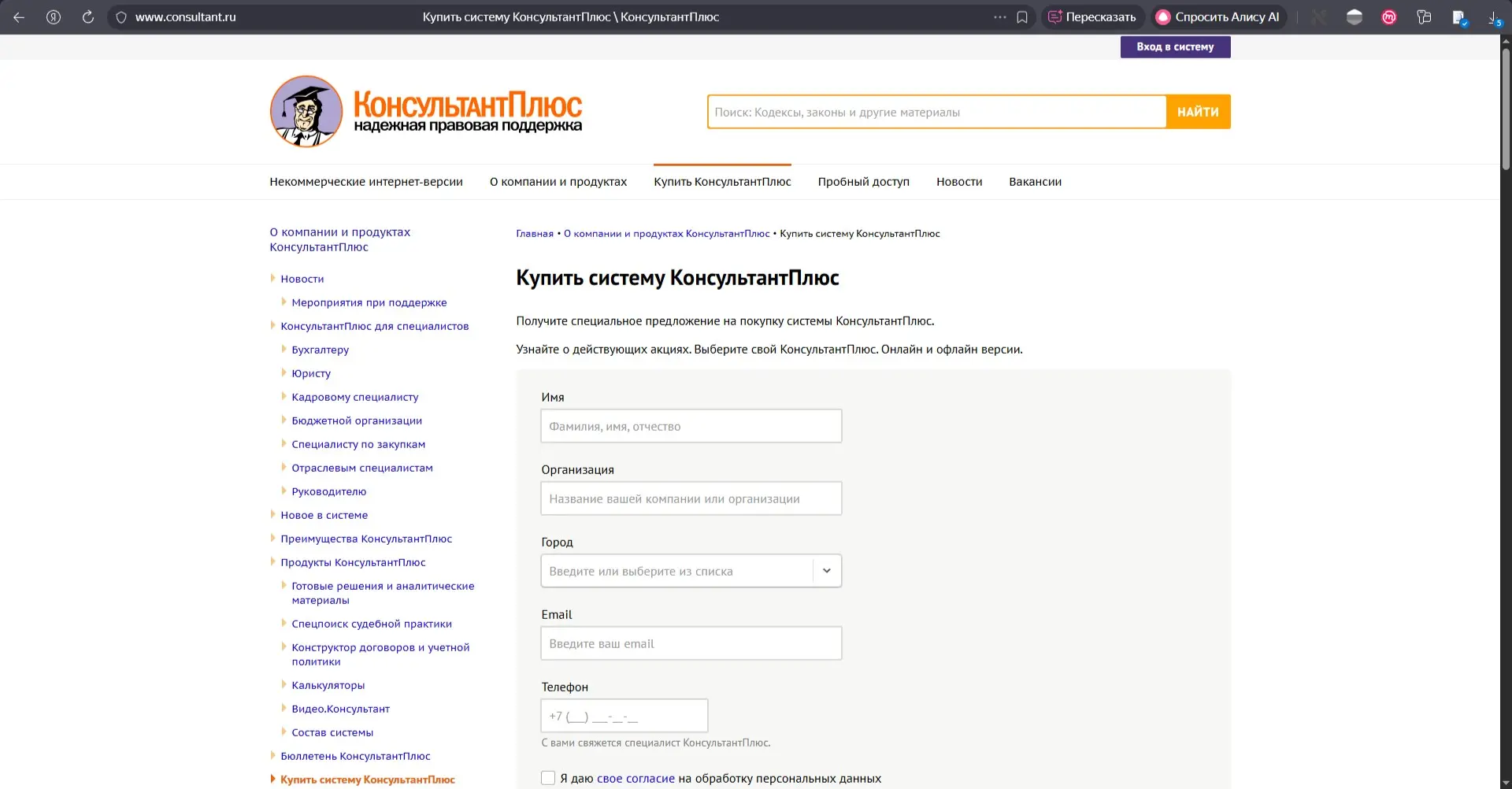 Где цены СПС? Господа маркетологи, завязывайте с квестами! | Сетка — социальная сеть от hh.ru