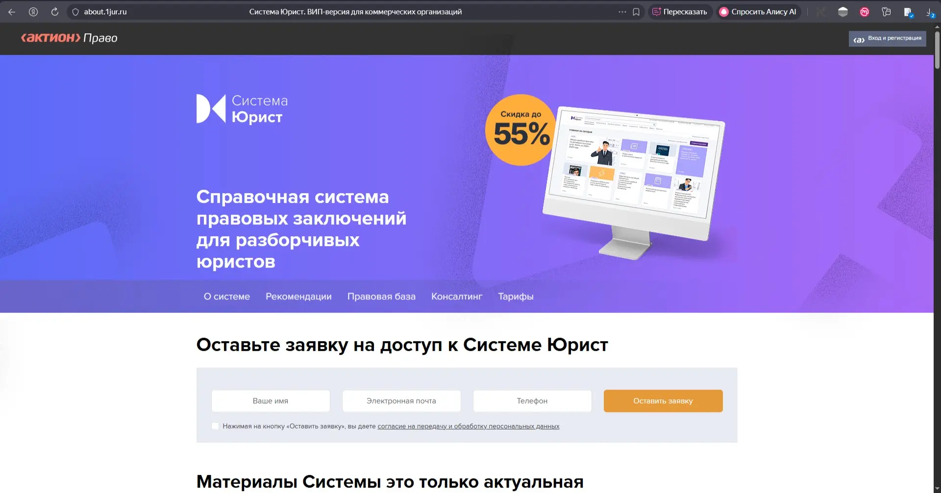 Где цены СПС? Господа маркетологи, завязывайте с квестами! | Сетка — социальная сеть от hh.ru