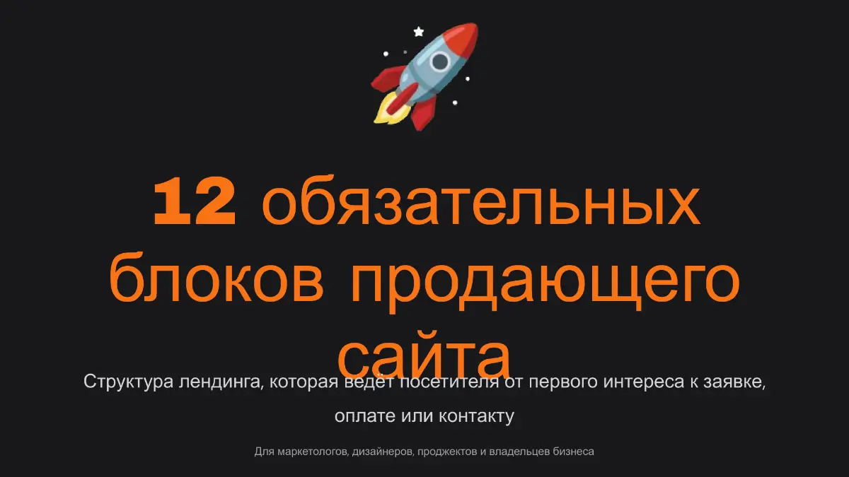 Кейс аудита сайта с помощью ИИ. | Сетка — социальная сеть от hh.ru