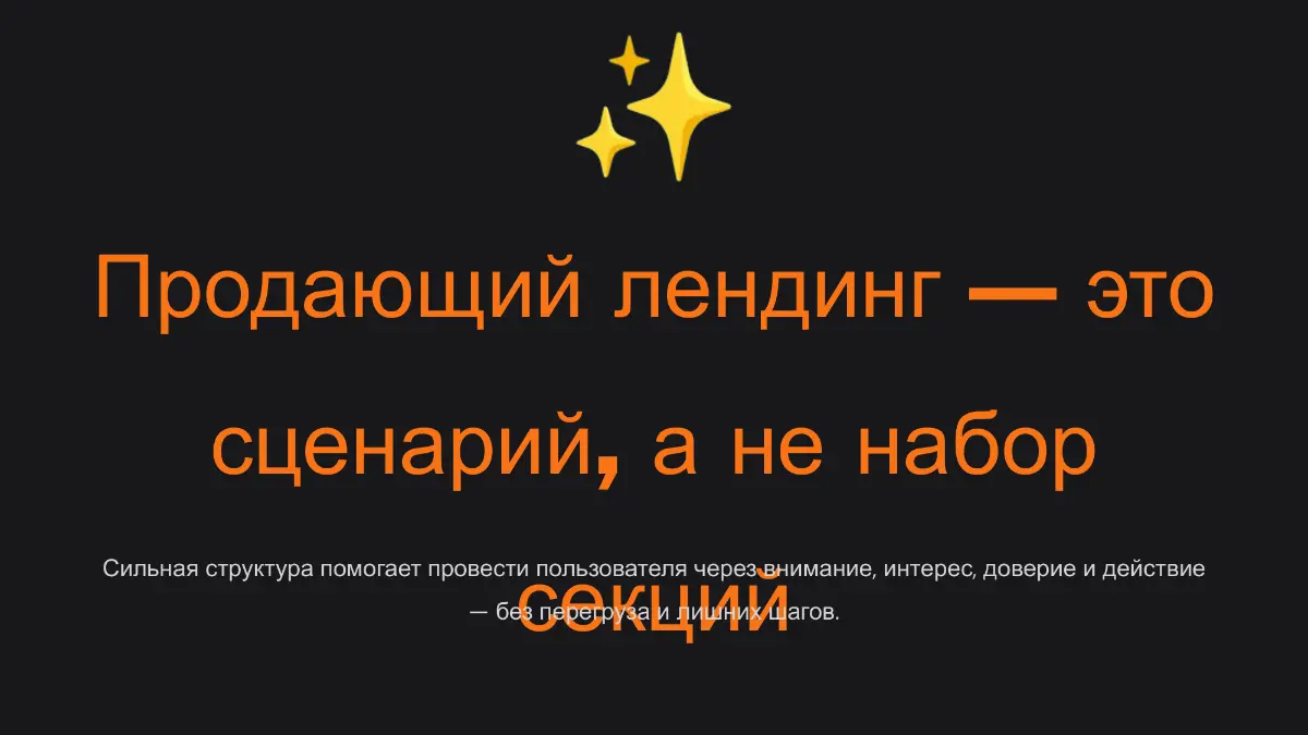 Кейс аудита сайта с помощью ИИ. | Сетка — социальная сеть от hh.ru