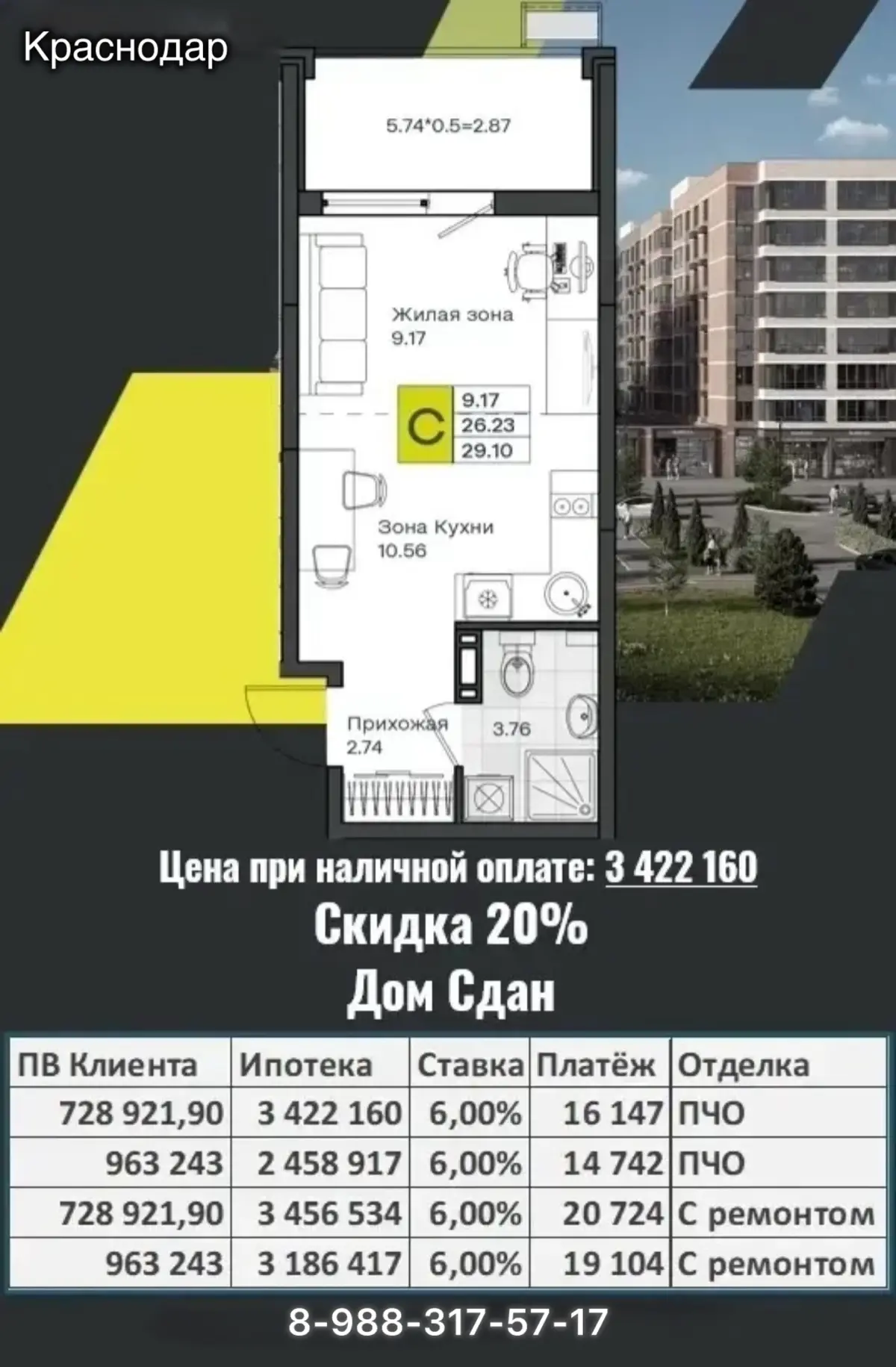 🎁 А вот и майские подарки! | Сетка — социальная сеть от hh.ru