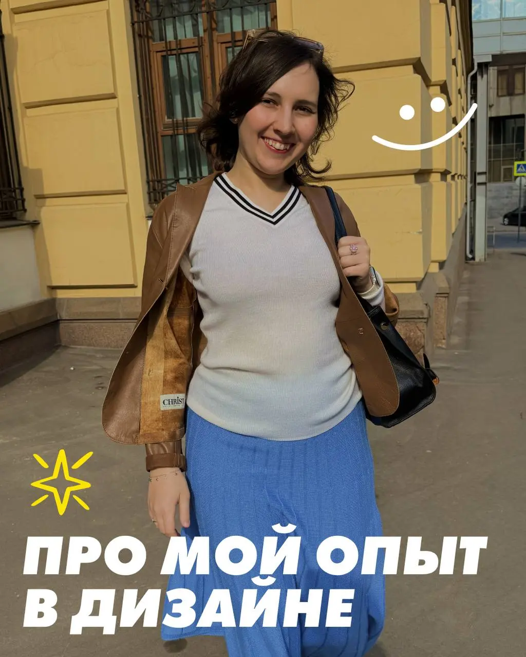 💞Всем привет! Я тут о себе уже рассказывала, но в этот раз решила рассказать о своем пути в дизайне немного по-другому - в карусели описала кратко все этапы, чем занималась, что делаю сейчас, и почему... | Сетка — социальная сеть от hh.ru
