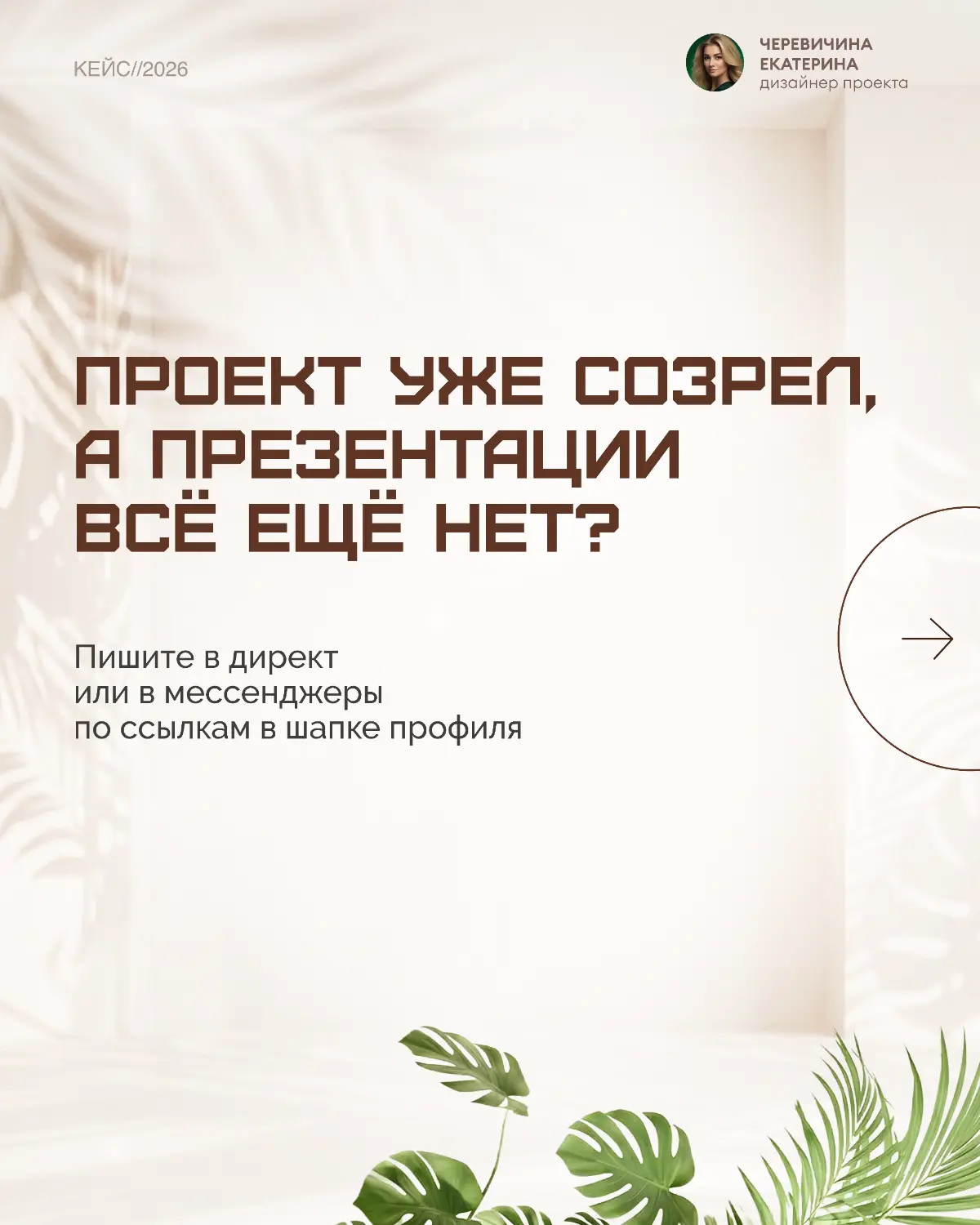 Ко мне пришли за презентацией мебели.... | Сетка — социальная сеть от hh.ru