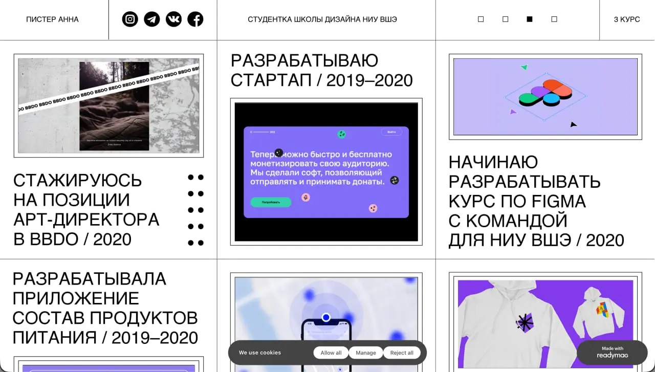 Я ТЕПЕРЬ В Bang Bang Education!!!
Вот так я гордилась собой, когда в 2020 увидела своё портфолио на сайте BBE 😝
Для меня тогда это было почти как знак: всё, получилось! Теперь точно заметят, теперь то... | Сетка — социальная сеть от hh.ru