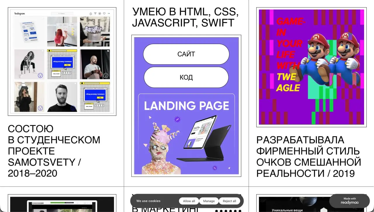 Я ТЕПЕРЬ В Bang Bang Education!!!
Вот так я гордилась собой, когда в 2020 увидела своё портфолио на сайте BBE 😝
Для меня тогда это было почти как знак: всё, получилось! Теперь точно заметят, теперь то... | Сетка — социальная сеть от hh.ru