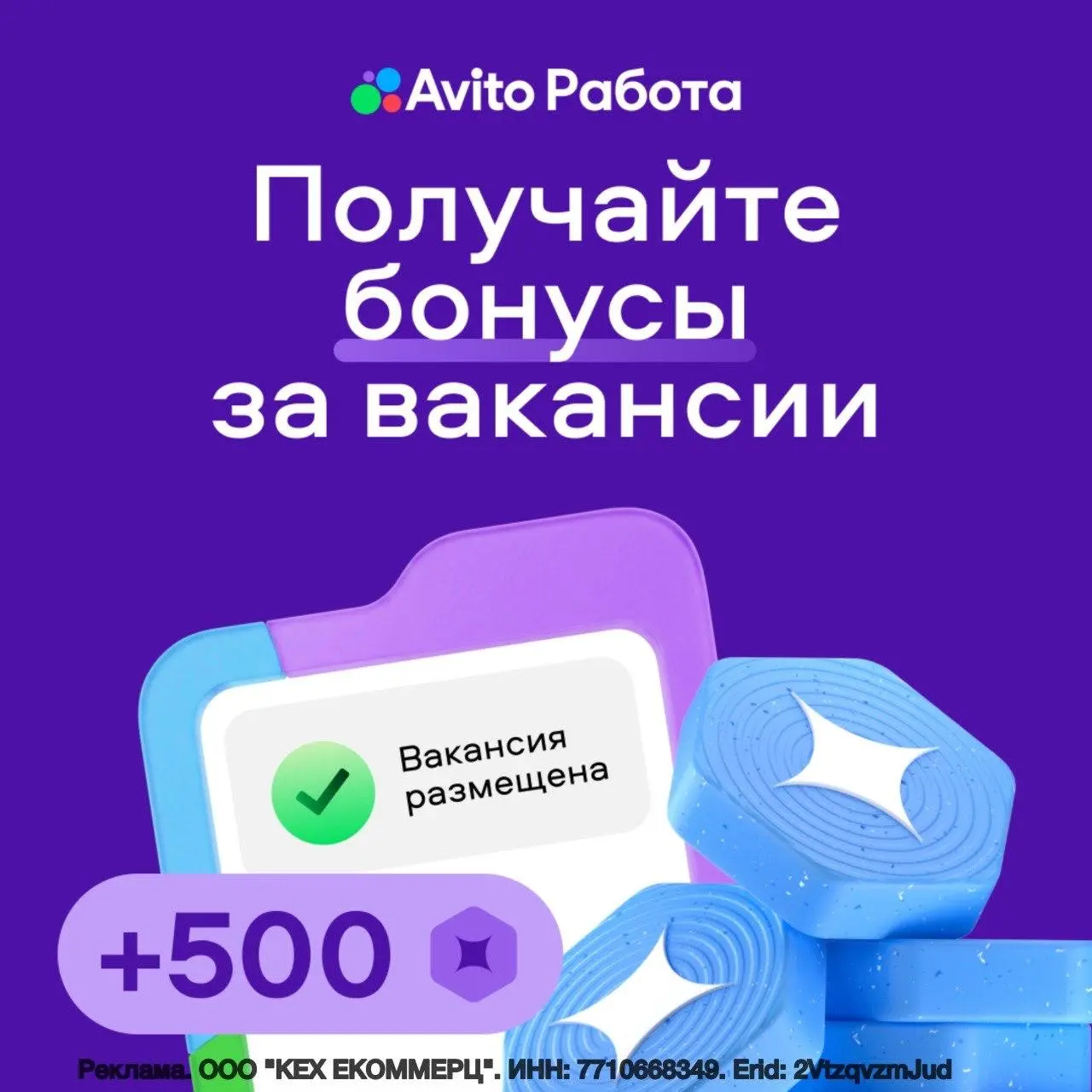 Сколько стоит пустое кресло
Каждый день открытая вакансия крадёт у бизнеса деньги. Но в крупных компаниях и в микробизнесе делает это по-разному | Сетка — социальная сеть от hh.ru