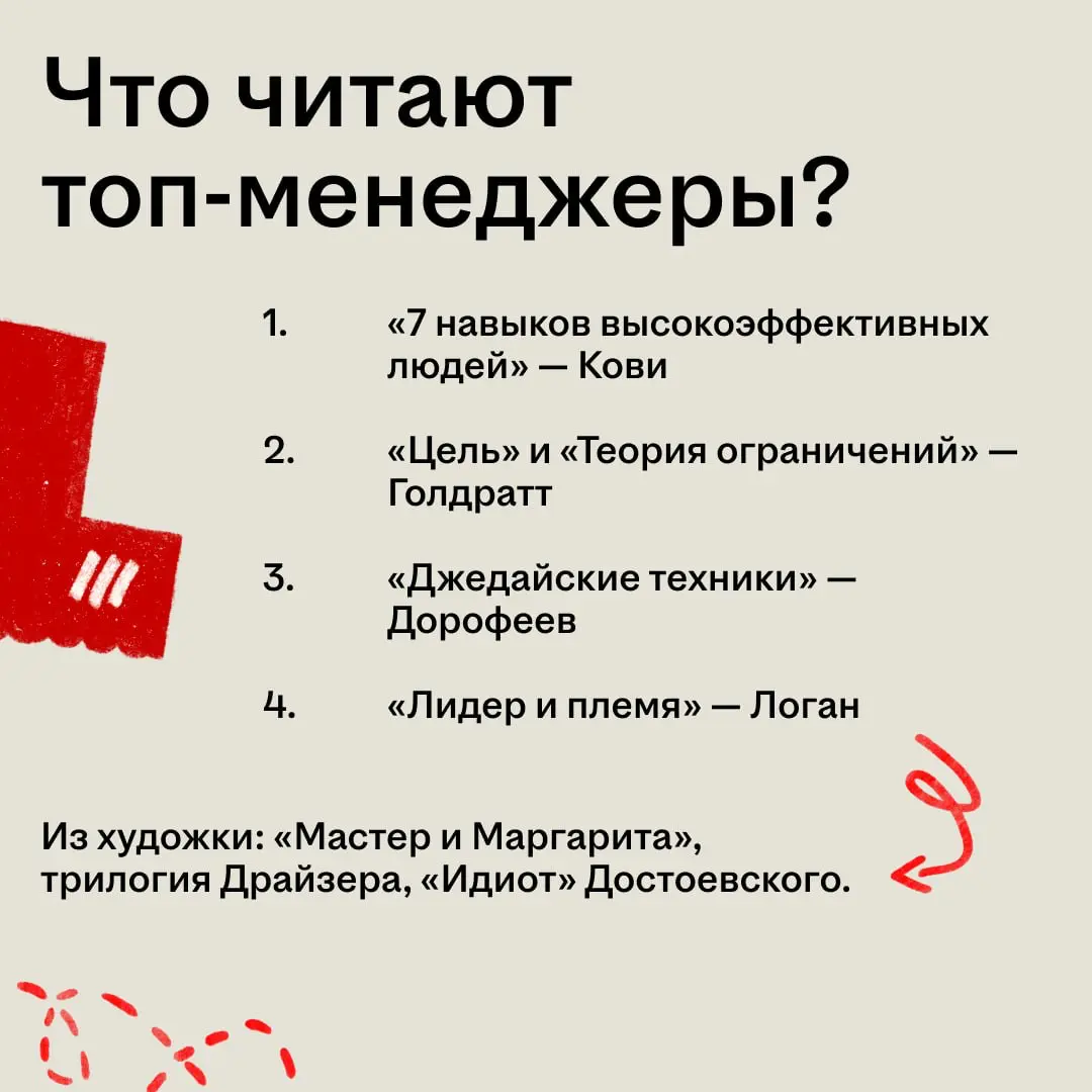 А ты тоже узнаёшь всё полезное из рилсов и тиктока? 🤳
Окей, мы не осуждаем 🤝 Но пока ты скроллишь, топы дочитывают пятую книгу за месяц, и не просто так | Сетка — социальная сеть от hh.ru