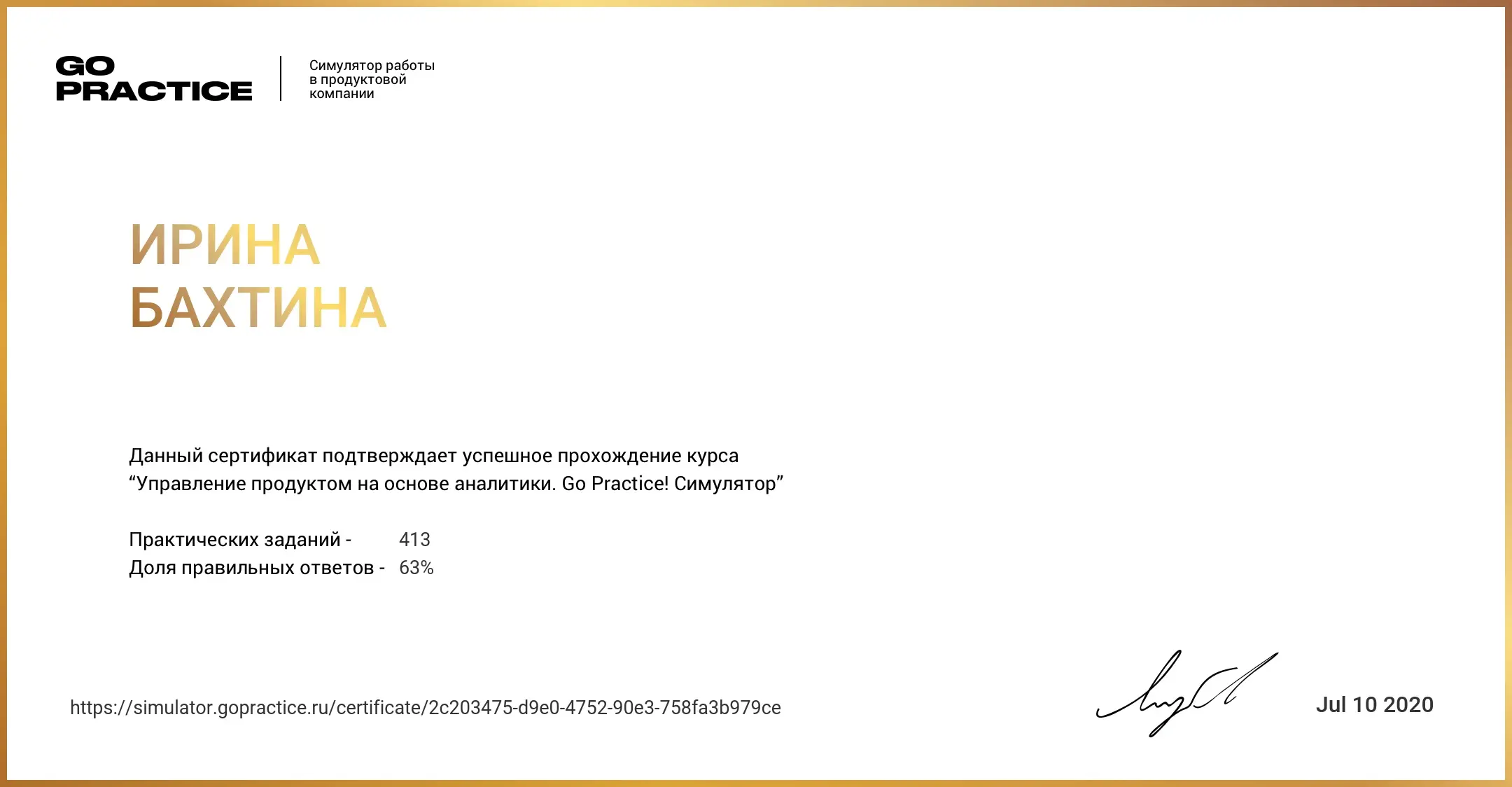 Network member avatar