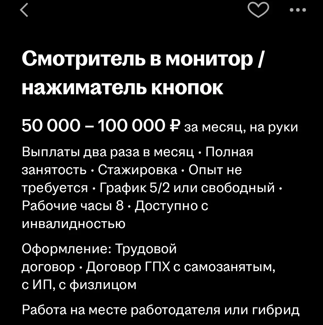 Вакансия для кота есть на hh.ru | Сетка — социальная сеть от hh.ru