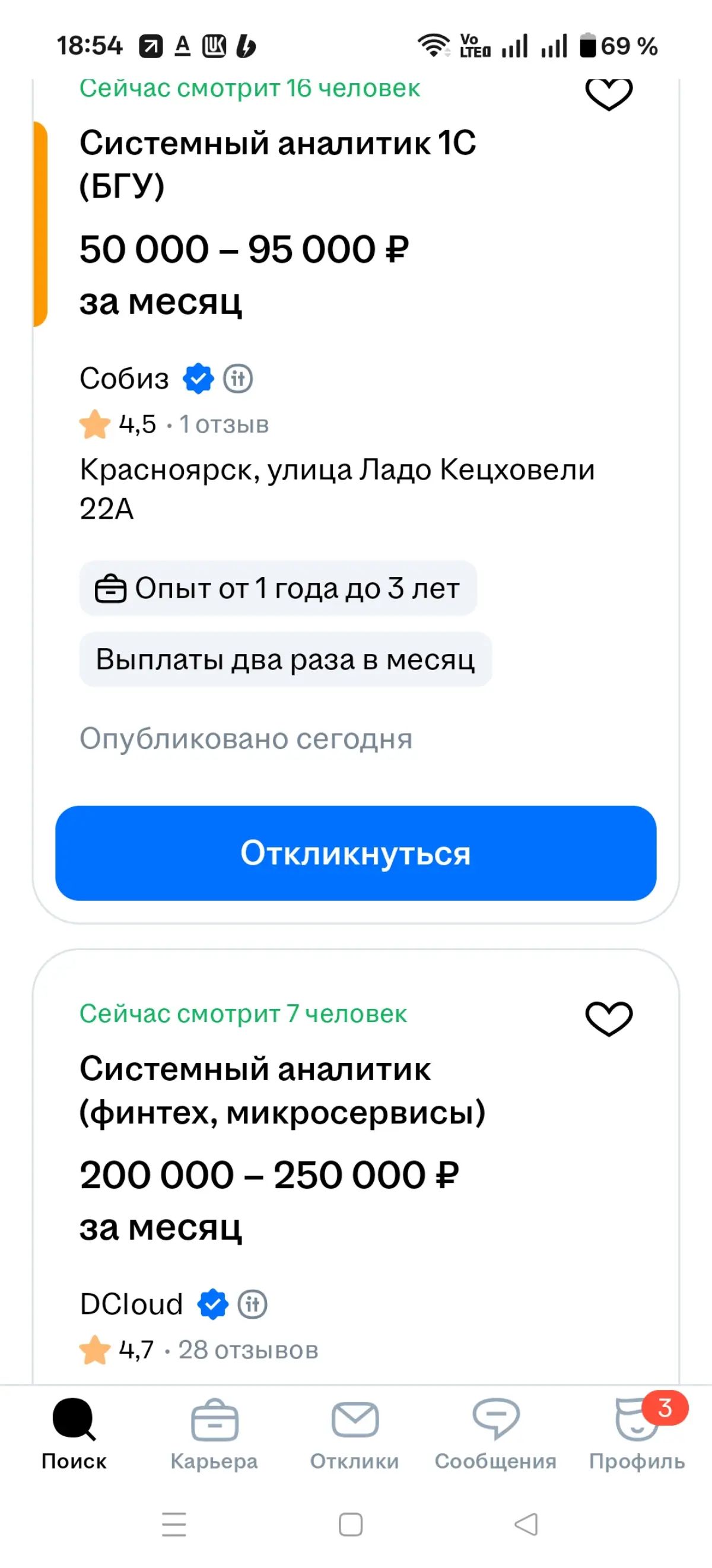 Почему же аналитики не хоьят быть 1с-аналитиккми? Даже не знаю… | Сетка — социальная сеть от hh.ru