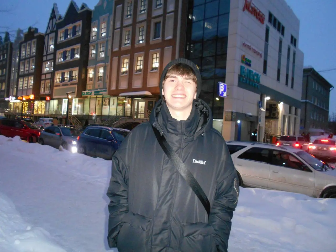 Network member avatar