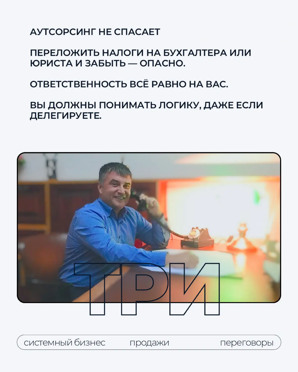 Большинство предпринимателей думают, что налоговая “ломает” | Сетка — социальная сеть от hh.ru