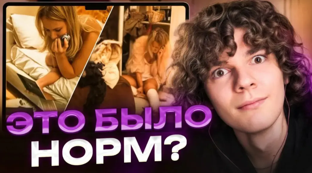 ШОК-КОНТЕНТ: зумеры обнаружили ВК | Сетка — социальная сеть от hh.ru