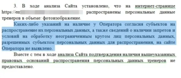 Роскомнадзор начал массово штрафовать сайты: запущен бот, который проверяет домены .RU, .РФ и .SU на нарушения при работе с персональными данными.
Штрафы достигают 15 млн рублей | Сетка — социальная сеть от hh.ru