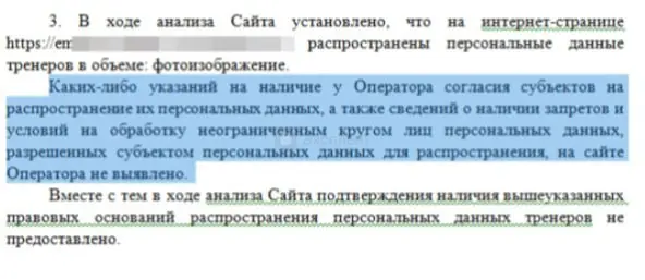 Срочно всем в работу
РКН начал массово штрафовать владельцев сайтов в рунете — ведомство запустило бота, который сканирует все политики сайтов в доменных зонах .RU .РФ и .SU | Сетка — социальная сеть от hh.ru