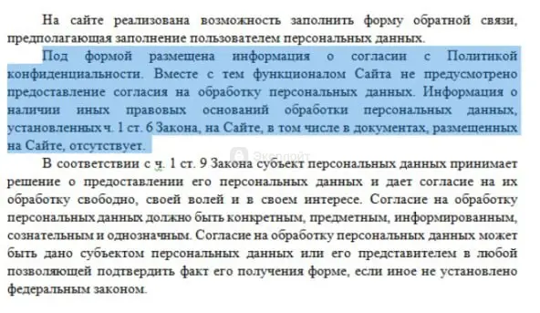 Срочно всем в работу
РКН начал массово штрафовать владельцев сайтов в рунете — ведомство запустило бота, который сканирует все политики сайтов в доменных зонах .RU .РФ и .SU | Сетка — социальная сеть от hh.ru