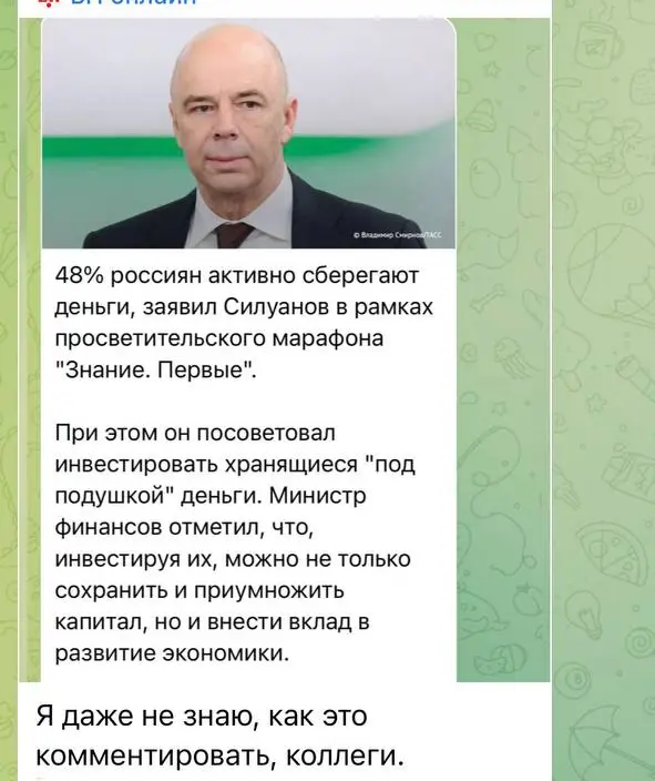 Как связаны оценка рисков и изменения в политике? | Сетка — социальная сеть от hh.ru
