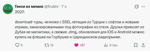 Смешная шутка. Пока что. 😅 | Сетка — социальная сеть от hh.ru