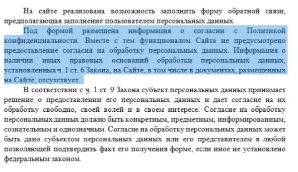⚡️ РКН начал МАССОВО штрафовать владельцев сайтов в Рунете — ведомство запустило бота для выписки штрафов, который автоматически находит нарушения на доменах .RU, .РФ и .SU | Сетка — социальная сеть от hh.ru