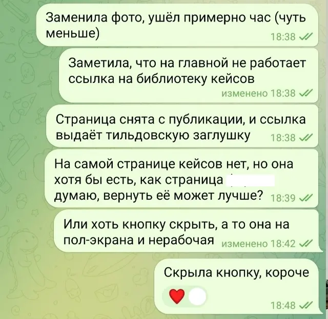 Микро-делишес для дизайнера | Сетка — социальная сеть от hh.ru