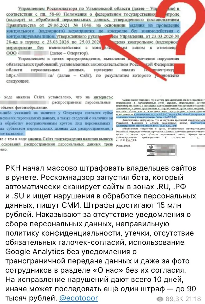 Если что - пока что приостановил работу сайтов своих.
METR и EGS-IT
Внесу всегалочки политики и прочее)) Потом запущу - неделька и думаю готово будет. | Сетка — социальная сеть от hh.ru