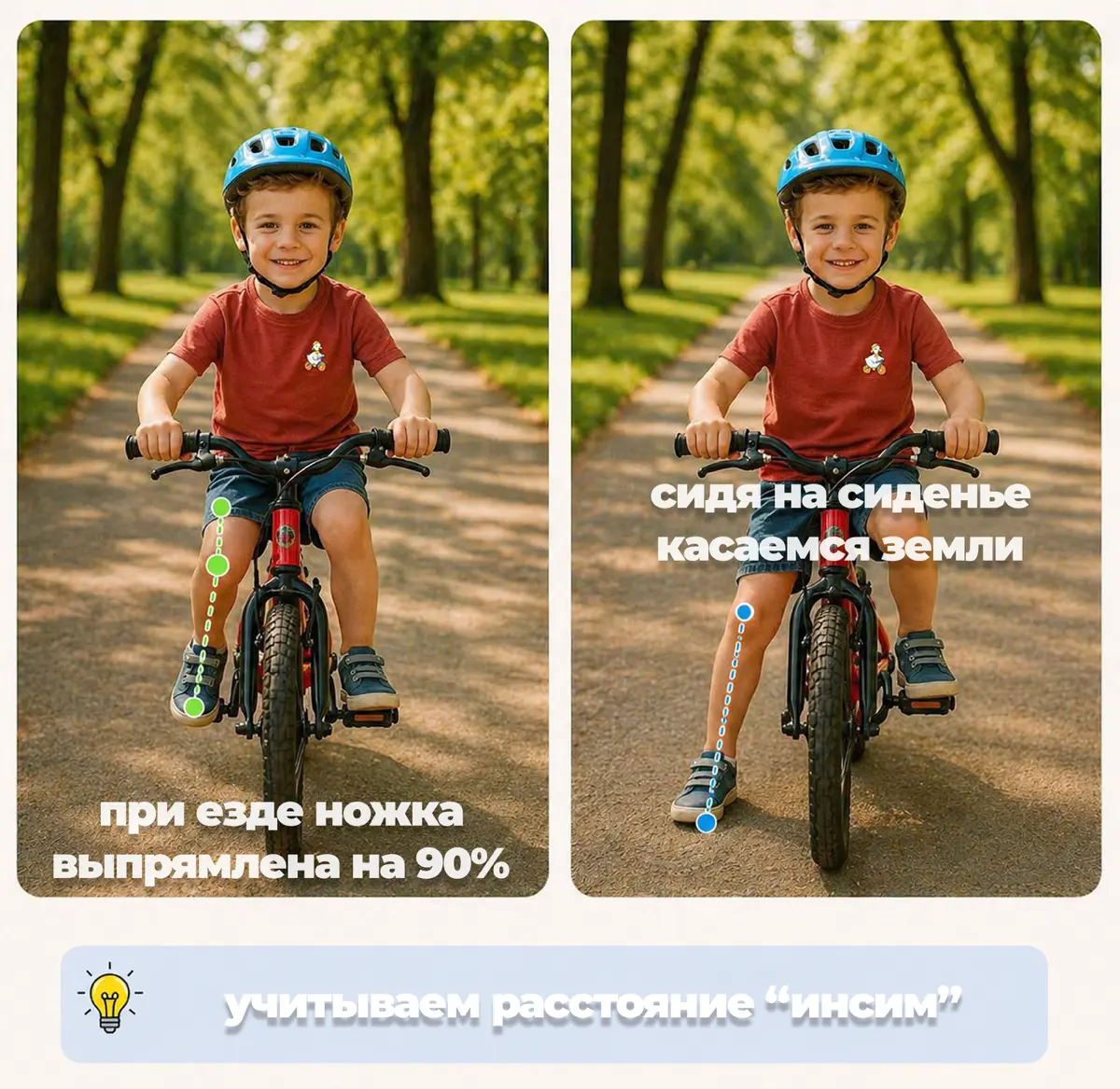 Как выбрать велосипед для ребёнка? | Сетка — социальная сеть от hh.ru