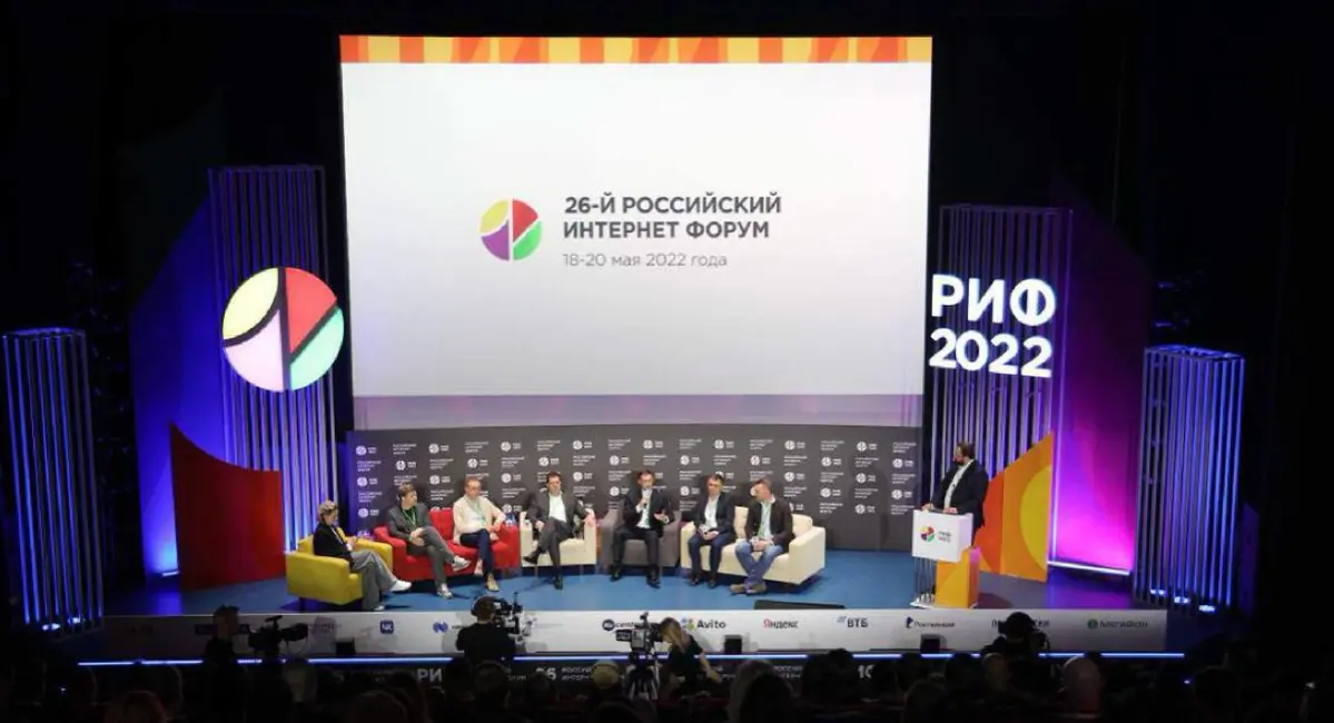 Визуальная система Российского интернет форума  / РИФ | Сетка — социальная сеть от hh.ru