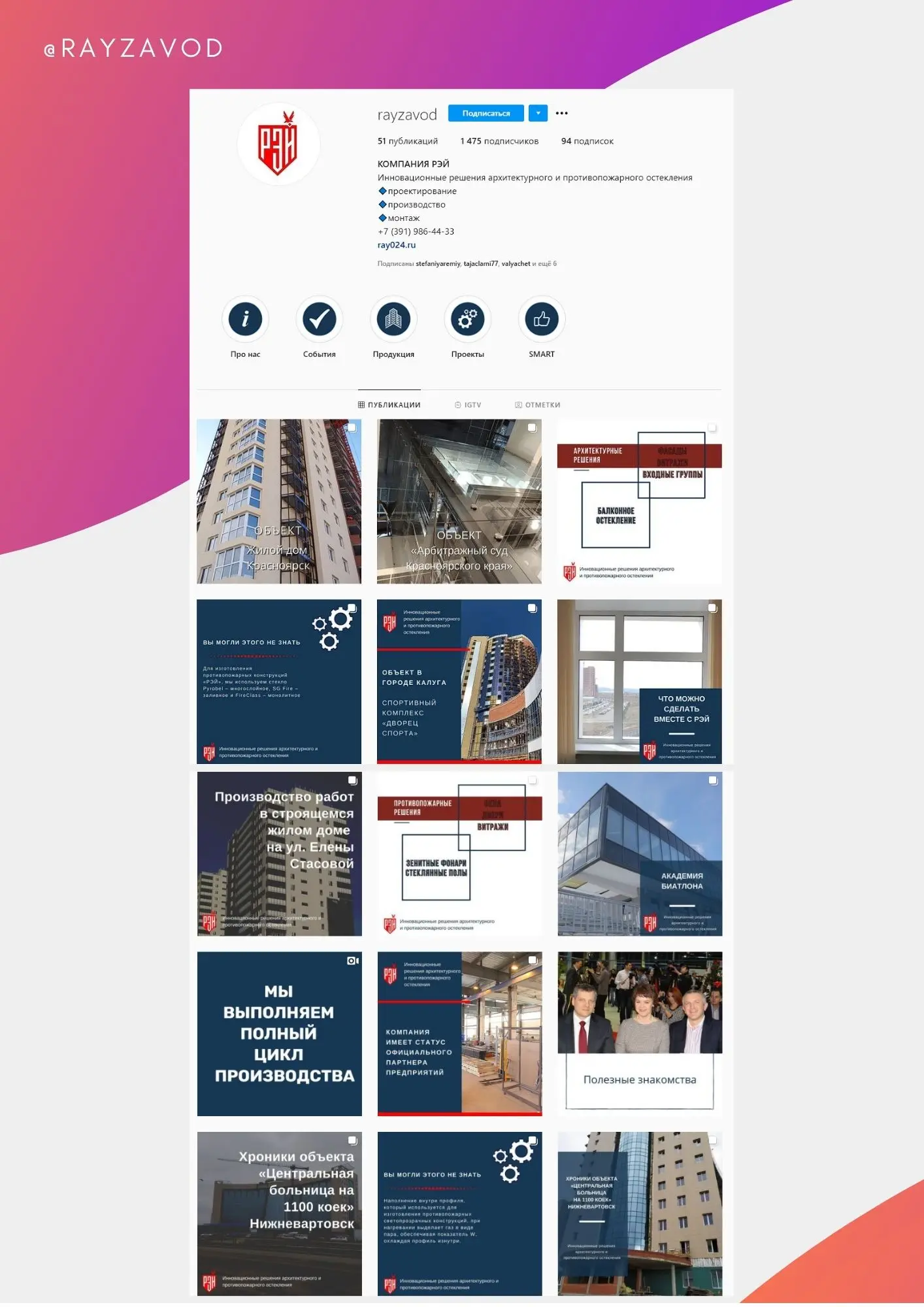 Network member avatar