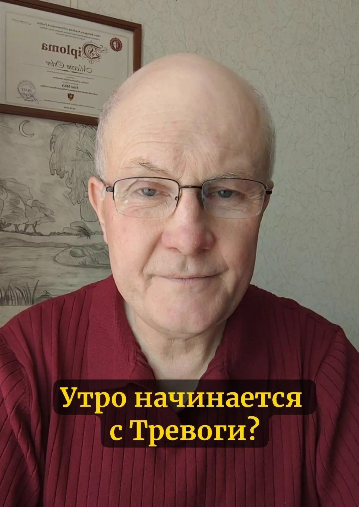 Утро начинается с тревоги.
Открываете глаза, а внутри уже тяжелое предчувствие. Ещё никто не написал и не позвонил, а тревога нарастает.
Можно назвать это «ответственностью» и жить так дальше | Сетка — социальная сеть от hh.ru