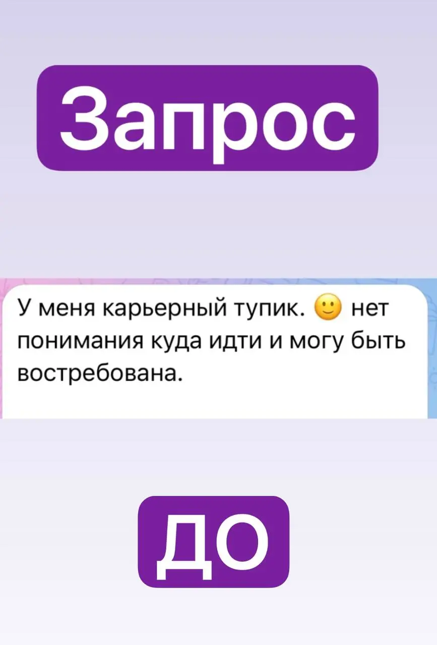 Карьерный запрос звучит как оркестр | Сетка — социальная сеть от hh.ru