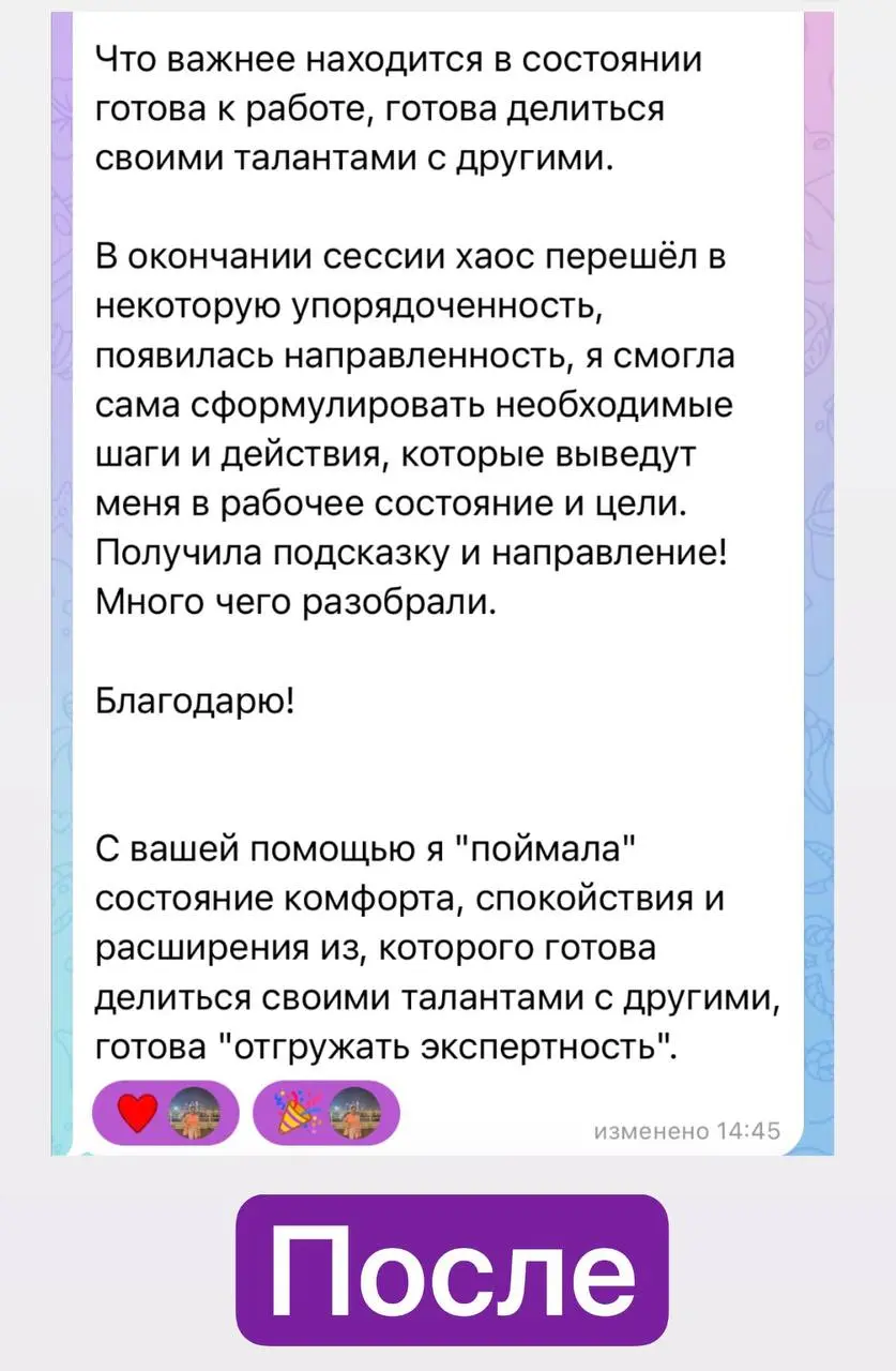 Карьерный запрос звучит как оркестр | Сетка — социальная сеть от hh.ru