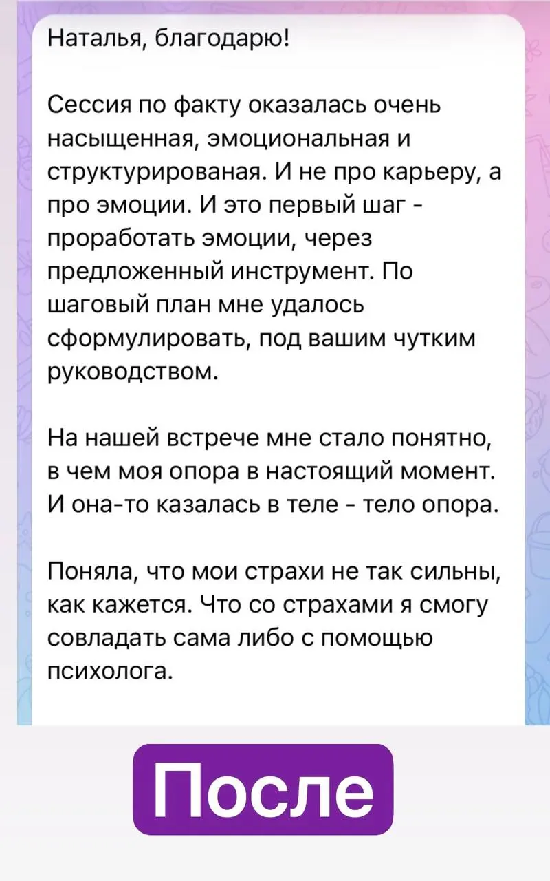 Карьерный запрос звучит как оркестр | Сетка — социальная сеть от hh.ru