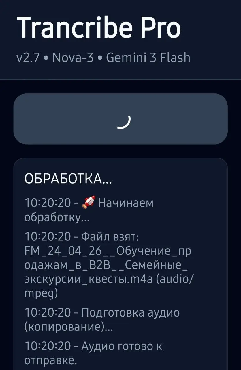 ➡️Как собрать андроид приложение?
Вааще изи🥳
Вайбкодинг + сервис expo.dev, чтобы делать минимум установок всякого андроидовского. Работает бесплатно | Сетка — социальная сеть от hh.ru