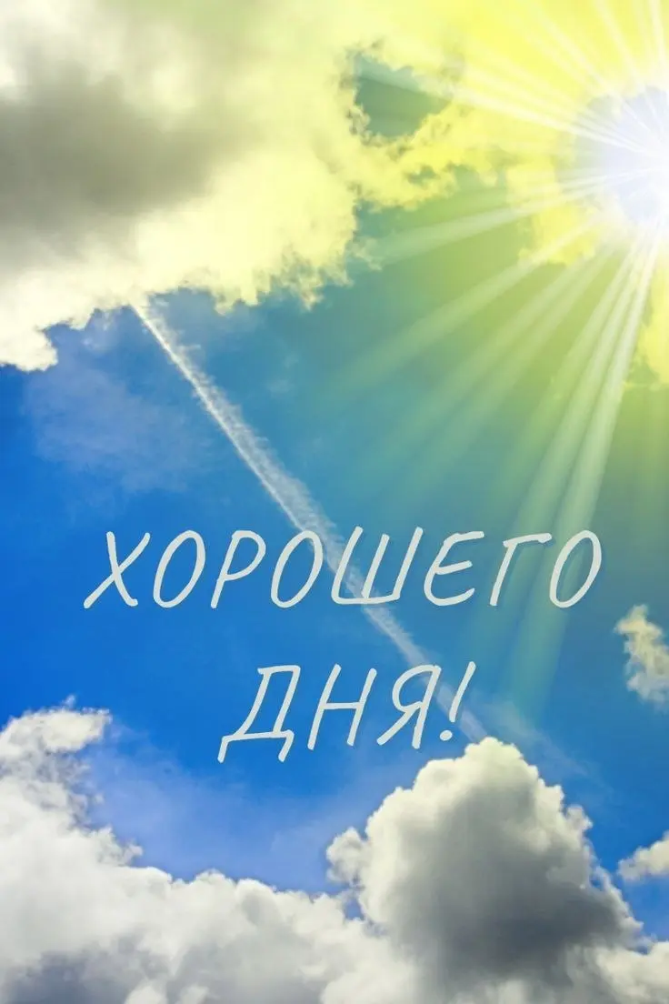 Добрый день! ☀️
Сегодня практика. Берите лист бумаги.
Напишите 3 вещи, которые вы делаете
лучше всех в своём окружении.
Не «хорошо». Лучше ВСЕХ | Сетка — социальная сеть от hh.ru