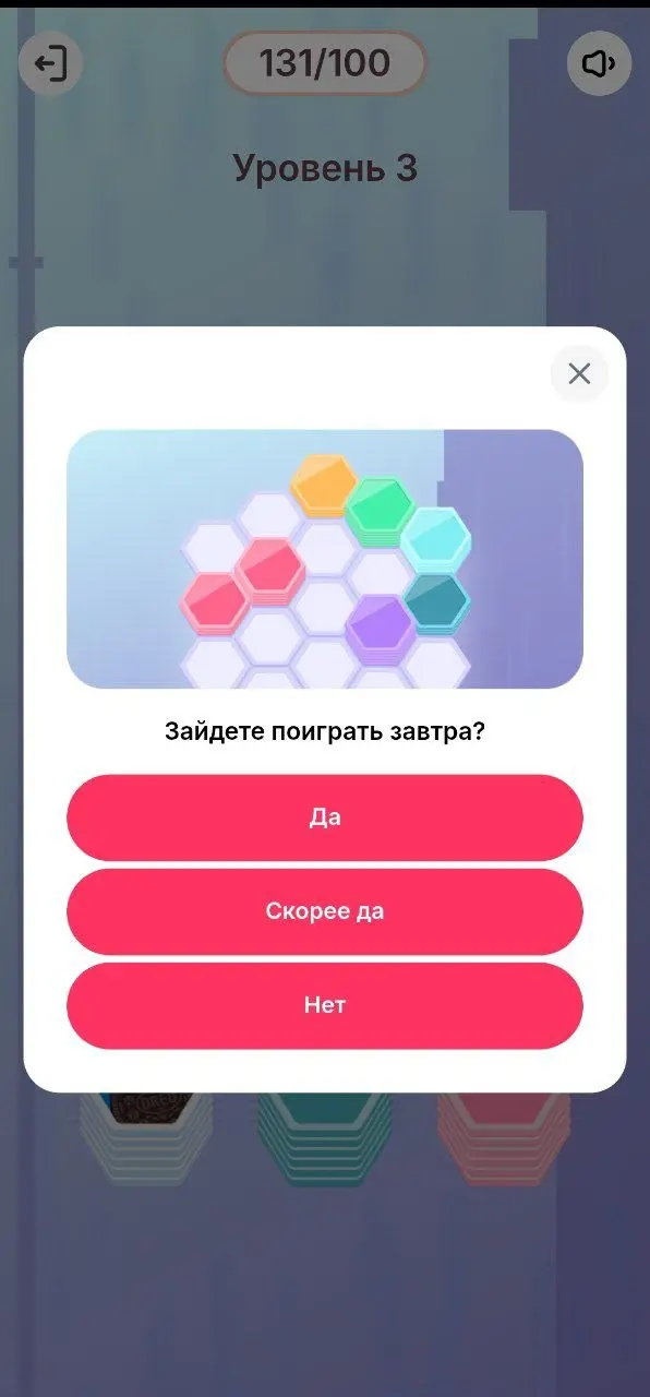 Интересное в Самокате 🔍
Там новая игра — коллаба с Zenless Zone Zero, всё по старой формуле, но есть интересное
⭐️ Интересности
— Стартовали без монетизации
В первый день не было заданий на покупки | Сетка — социальная сеть от hh.ru