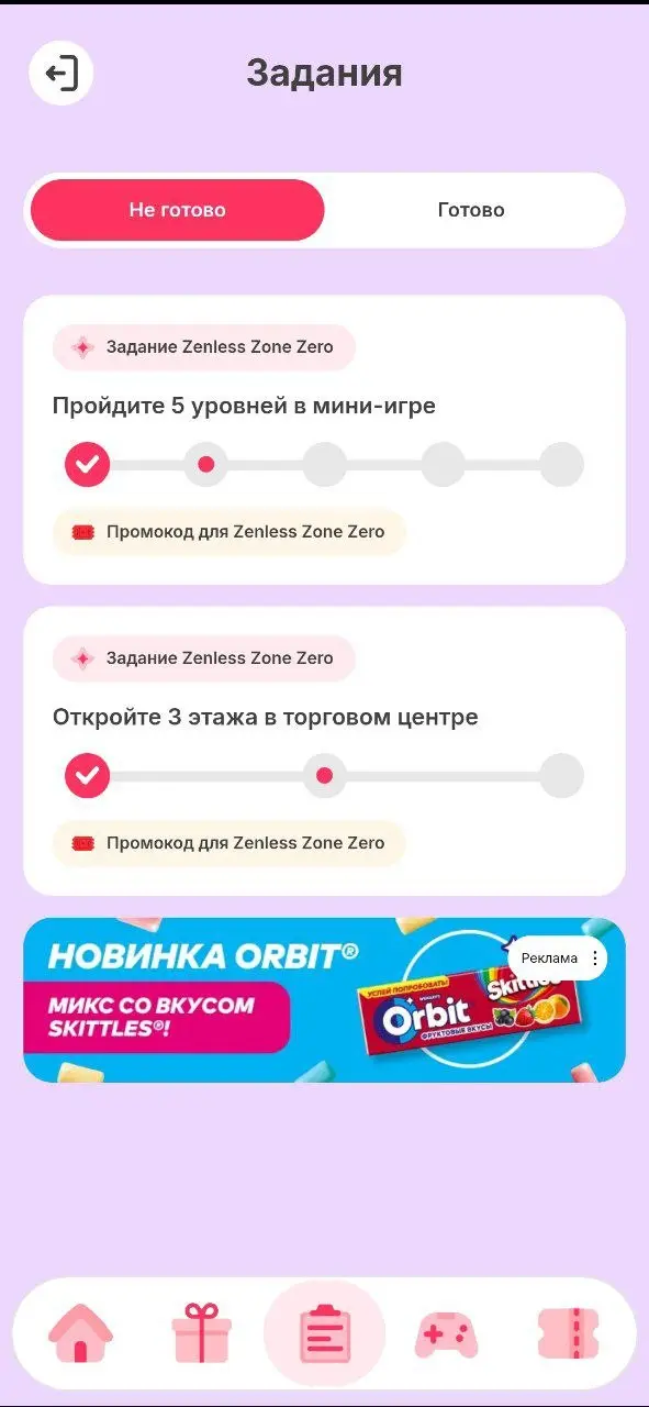Интересное в Самокате 🔍
Там новая игра — коллаба с Zenless Zone Zero, всё по старой формуле, но есть интересное
⭐️ Интересности
— Стартовали без монетизации
В первый день не было заданий на покупки | Сетка — социальная сеть от hh.ru