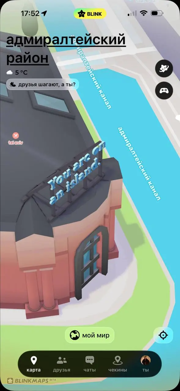Инсталляцию «You are on an island» перенесли в цифровую карту Blink.
В Санкт-Петербурге демонтировали неоновую вывеску You are on an island с крыши Дома 12 в Новой Голландии | Сетка — социальная сеть от hh.ru