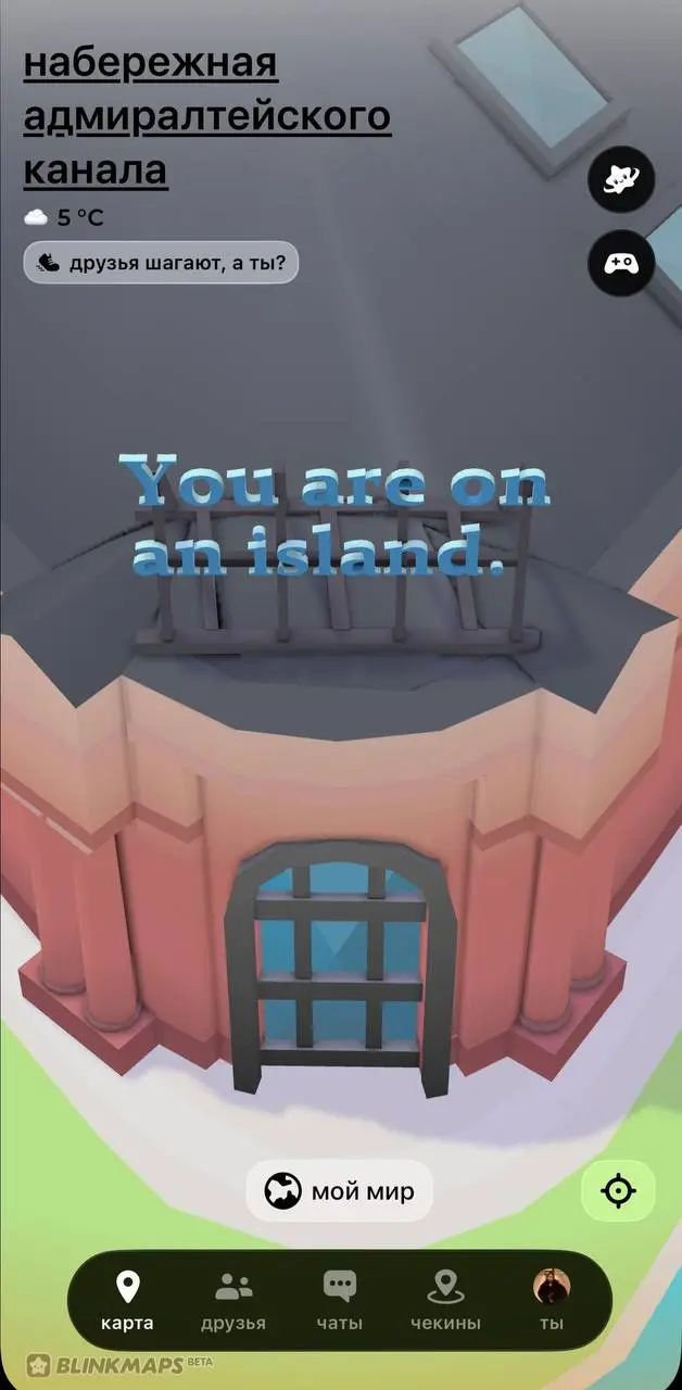Инсталляцию «You are on an island» перенесли в цифровую карту Blink.
В Санкт-Петербурге демонтировали неоновую вывеску You are on an island с крыши Дома 12 в Новой Голландии | Сетка — социальная сеть от hh.ru