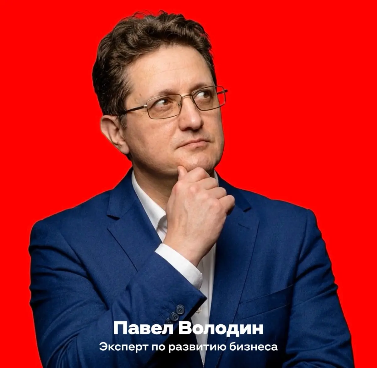 Как мыслят бизнесмены? | Сетка — социальная сеть от hh.ru